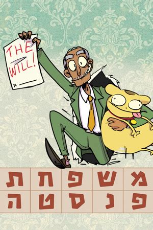 כל הסדרות והתוכניות האהובות של כאן לצפייה ישירה .